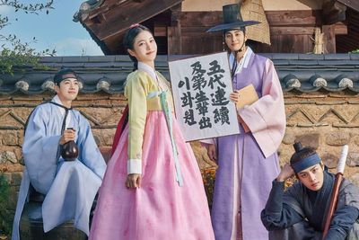 9 Fakta Drakor The Secret Romantic Guesthouse yang Dibintangi Shin Ye Eun dan Ryeoun
