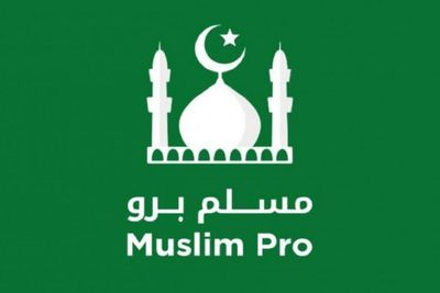 4 Aplikasi Islami yang Bisa Jadi Penunjang Ibadah di Bulan Ramadan, Wajib Install!