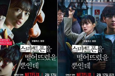 Review Film Unlocked dan Daftar Pemerannya, Bisa Jadi Refrensi Tontonan Kalian