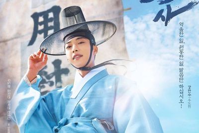 Sinopsis Joseon Attorney: A Morality, Kisahkan Aksi Balas Dendam Pengacara Era Joseon