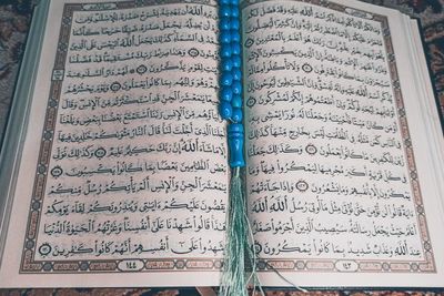 35 Kata Mutiara Ucapan Selamat Malam Nuzulul Quran 2023 1444 H