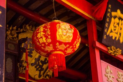 27 Ucapan Selamat Imlek dalam Bahasa Mandarin dan Artinya