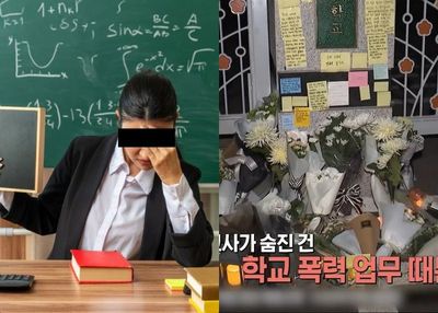 Fakta-fakta Guru SD di Korea Bunuh Diri di Kelas, Diduga Ditekan oleh Orang Tua Murid yang Punya Kuasa