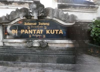 Kisah Horor di Sekitar Kuta dan Legian Bali: Ada Makhluk Berkain Poleng hingga Naga Raksasa Penjaga Pusaka