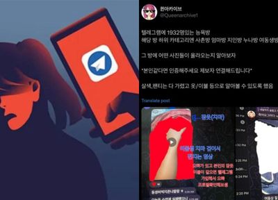 Di Balik Kasus New Nth-Room , Kejahatan Seksual Terbaru Berbasis Telegram yang Menggemparkan Korea Selatan