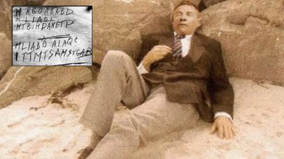 Misteri Tamam Shud: Kasus Mayat Pantai Somerton yang Belum Terpecahkan