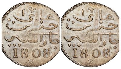 Java Rupee: Mata Uang Langka Berusia Pendek yang Kaya Sejarah