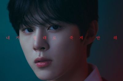 7 Fakta Kim Woo-Seok, Pemeran Junhee di Night Has Come
