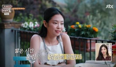 Jennie BLACKPINK Ungkap Pekerjaan yang Dipilihnya Jika Tidak Menjadi Selebriti