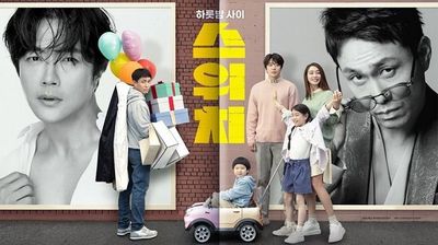 Review Film Komedi Korea Switch, Bangun-Bangun Malah jadi Suami dan Ayah 2 Anak