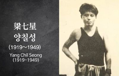 Film Biopic Asli Garut x Korea Selatan, Angkat Kisah Pembela Warga Garut Yang Chil Seong Asal Korea