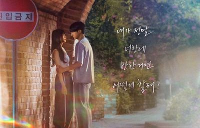 Halo Saya Lee Doo Na : Netflix Bagikan Video di Balik Layar Doona! , Tampilkan Kisah yang Menarik