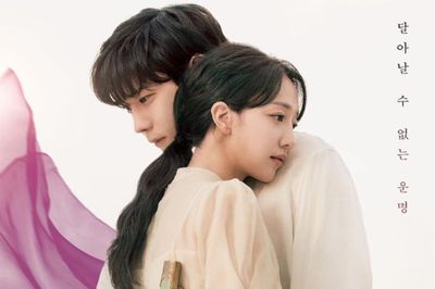 Sinopsis Moon in The Day , Drama Fantasi Romantis tentang Perselisihan yang Datang di Masa Lalu dan Masa Kini