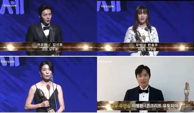 Daftar Lengkap Peraih Penghargaan Grand Bell Awards ke-59, Ada Han Hyo Jo hingga Kim Seon Ho