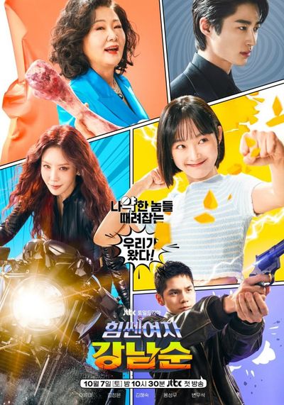Episode Terakhir Drama Korea Strong Girl Namsoon , Tembus Rating Dua Digit Tertinggi Sepanjang Masa