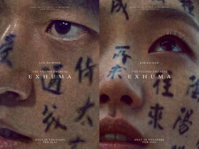 Kim Go Eun dan Lee Do Hyun Adu Akting sebagai Dukun di Film Exhuma , Tayang Februari 2024