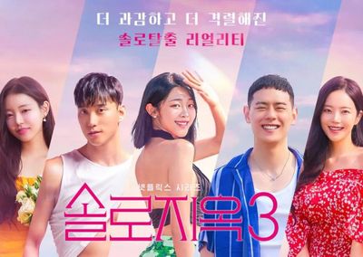 Duduki TOP 10 Netflix Sejak Awal Penayangan, Ini Alasan Kamu Harus Nonton Single s Inferno 3