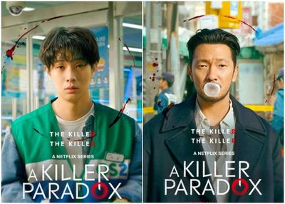Choi Woo Shik dan Son Suk Koo Adu Akting di Serial Drama A Killer Paradox , Tayang 9 Februari