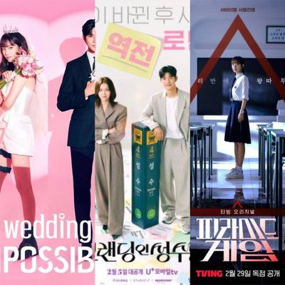 6 Drama Korea Terbaru yang Tayang Februari 2024, Seru!