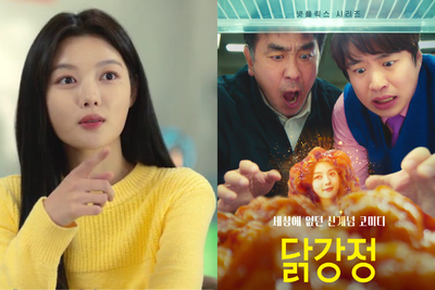 Kim Yoo Jung Berubah Jadi Nugget Ayam di Drakor Terbaru Netflix Bertajuk Chicken Nugget