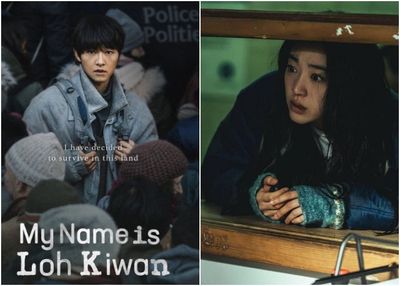 Sinopsis My Name is Loh Kiwan , Film Terbaru Song Joong Ki dan Choi Sung Eun Tayang Awal Maret
