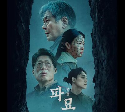 Exhuma yang Dibintangi Kim Go Eun dan Lee Do Hyun Jadi Film Populer di Korea Utara