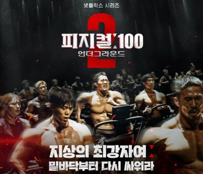Segera Tayang, Ini Bocoran Para Kontestan Physical: 100 Season 2 - Underground