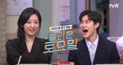 Saudara Kandung di Queen of Tears , Kim Ji Won dan Kwak Dong Yeon Tampil Bersama di Amazing Saturday