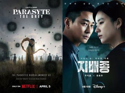 Rekomendasi Drama Korea yang Tayang di April 2024, Seru dan Menegangkan!