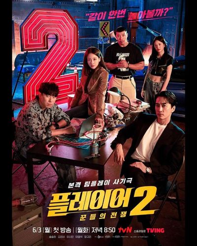 3 Alasan Kamu Harus Nonton Drama Action Terbaru Song Seung Heon, The Player 2: Master of Swindlers