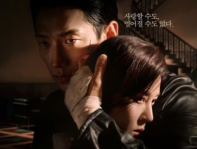 Sinopsis Red Swan , Drama Terbaru Disney+ yang Dibintangi Rain dan Kim Ha Neul