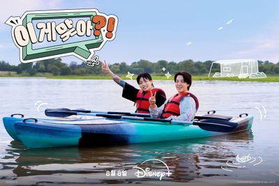Jimin dan Jungkook BTS Akan Rilis Travel Show di Disney+ Agustus Mendatang