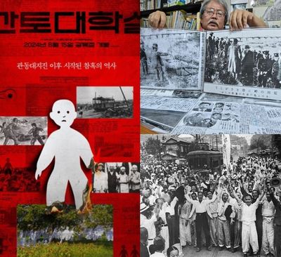 Film Dokumenter 1923 Kanto Massacre Rilis Agustus 2024, Sajikan Kisah Pembantaian Orang Korea di Jepang
