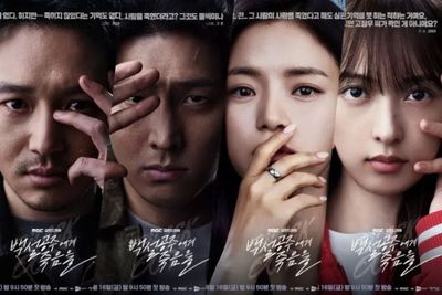 Sinopsis Drakor Thriller Kriminal Terbaru Black Out , Sajikan Cerita Pembunuhan Tanpa Jasad