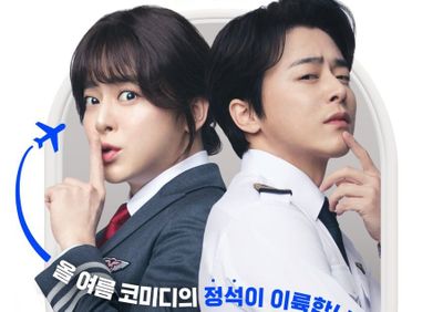 Daftar Film dan Drakor Jo Jung Suk yang Tayang Tahun 2024, Tampil Beda di Pilot!
