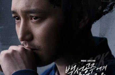 3 Alasan Harus Nonton Black Out , Drakor Thriller Terbaru soal Pembunuhan Tanpa Jasad