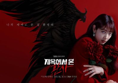 3 Alasan Harus Nonton The Judge from Hell, Drama Terbaru Park Shin Hye