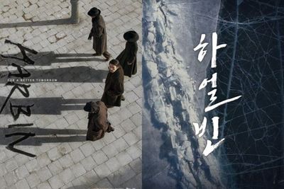 Hyun Bin Jadi Mata-Mata di Film Harbin , Berikut Sinopsisnya