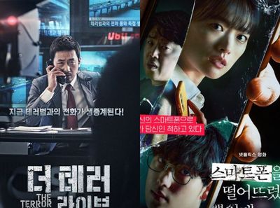 7 Film Hacker Korea yang Wajib Ditonton, Dijamin Seru dan Mendebarkan
