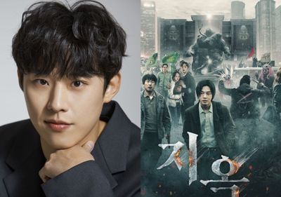 Kim Sung Cheol Bintangi Hellbound 2 Gantikan Yoo Ah In, Sempat Muncul Reaksi Beragam