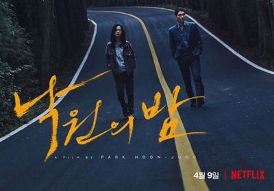Sinopsis dan Review Night in Paradise, Film Action Korea soal Gangster di Pulau Jeju