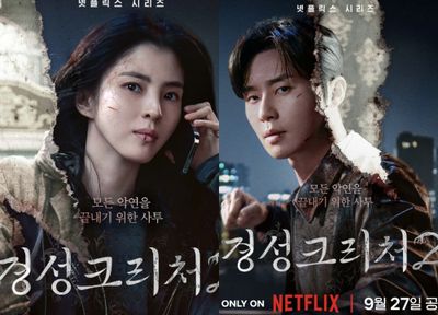 5 Hal di Gyeongseong Creature Season 2 yang Bikin Penasaran, Salah Satunya Dunia Paralel di Seoul Modern