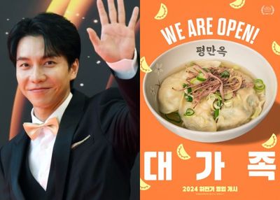 Lee Seung Gi dan Film Terbarunya Siap Menggebrak Festival Film Internasional Hawaii