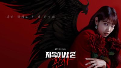 7 Drama dan Film Terbaru Park Shin Hye, Salah Satunya Jadi Hakim Iblis di The Judge from Hell