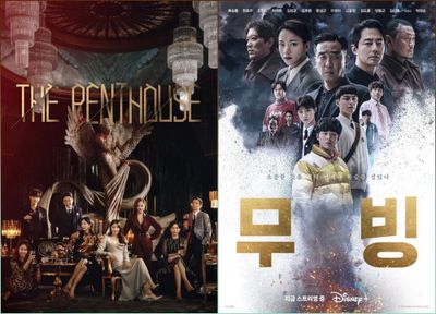 Download Serial Drakor yang Bikin Gagal Move On Terjemahan Indonesia; Ada The Penthouse dan Moving