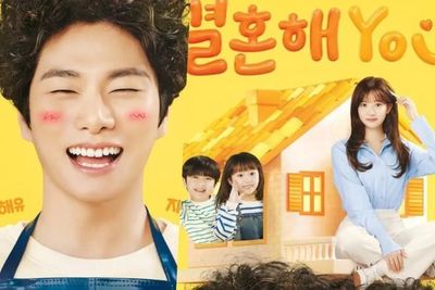 Sinopsis Drakor Terbaru Lee Yi Kyung Marry You