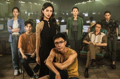 Sinopsis dan Review No More Bets , Film China Terbaru di Netflix soal Programmer yang Dijebak Judi Online