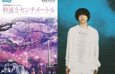 Film Anime 5 Centimeters per Second Karya Makoto Shinkai Akan Diadaptasi Menjadi Live Action