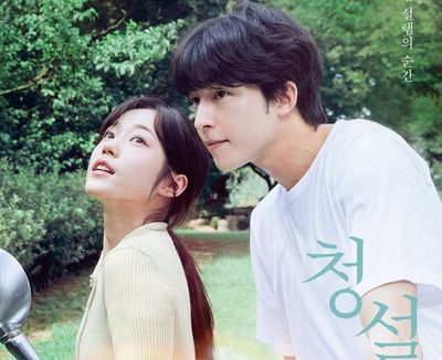 Film Romantis Korea Hear Me: Our Summer Segera Hadir, Cek Jadwal Tayang, Pemain, dan Sinopsisnya
