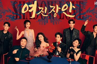 Sinopisis dan Pemain Drama China Shadow Love